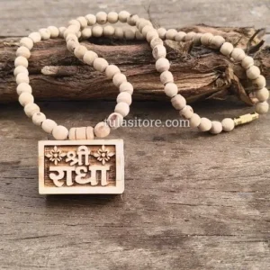 Shree Radha Naam bhaktmal